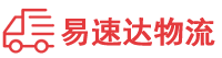 张家界到方山县物流公司
